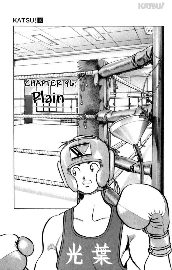 Page 1 Chapter 96 Katsu!