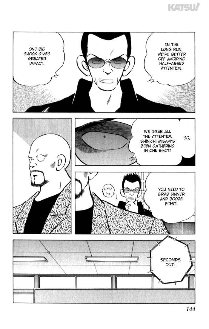 Page 14 Chapter 96 Katsu!