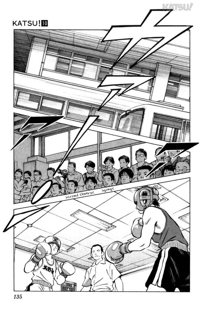 Page 5 Chapter 96 Katsu!