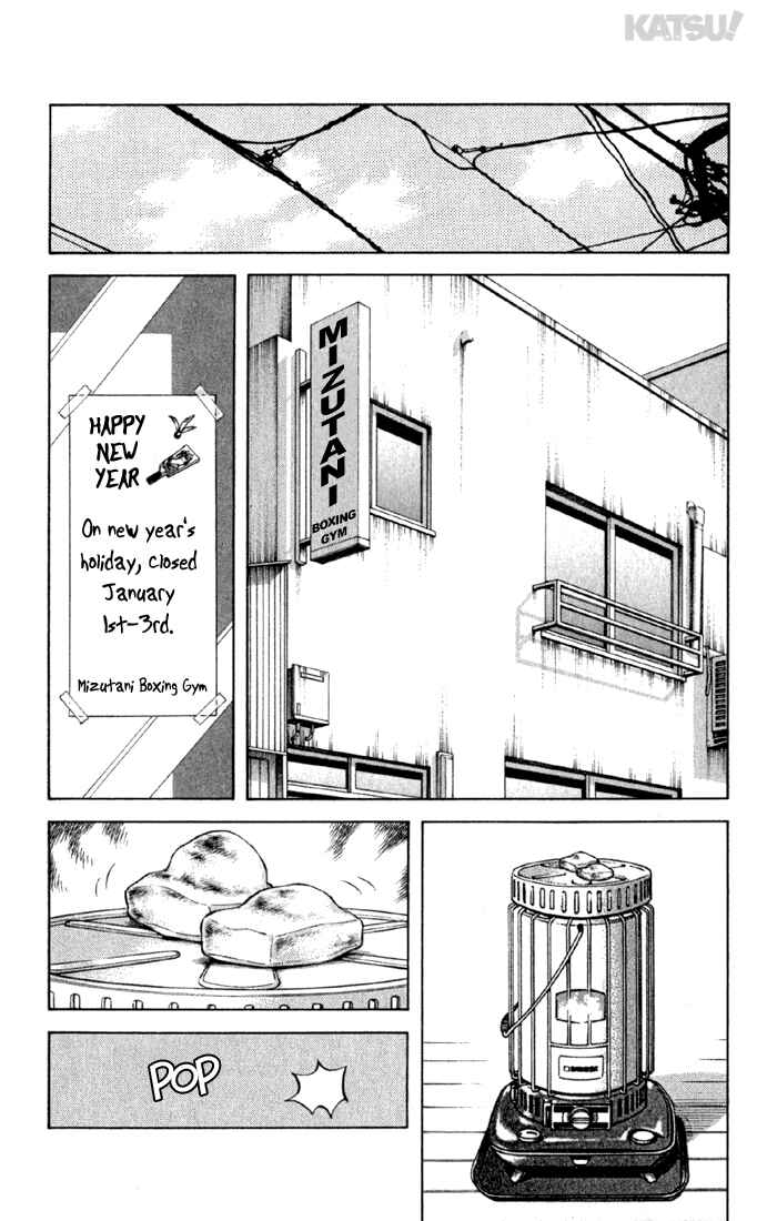 Page 4 Chapter 145 Katsu!