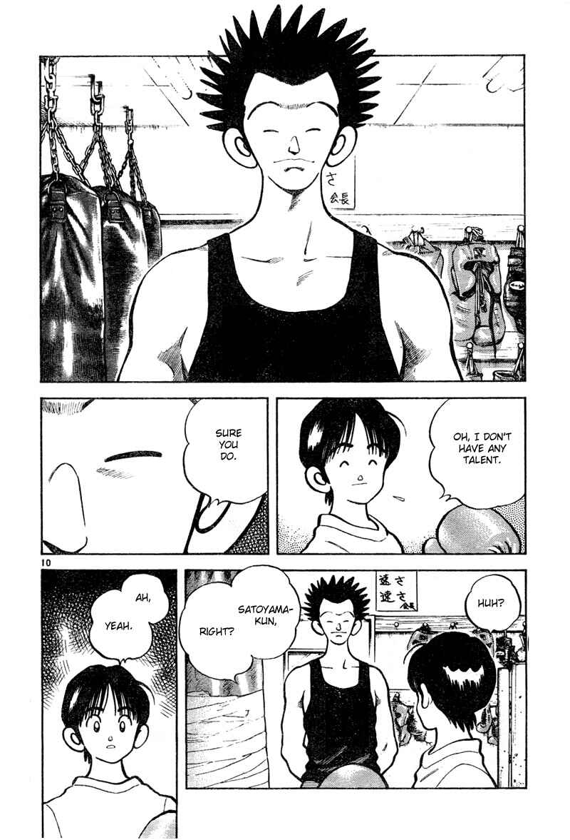 Page 10 Chapter 5 Katsu!