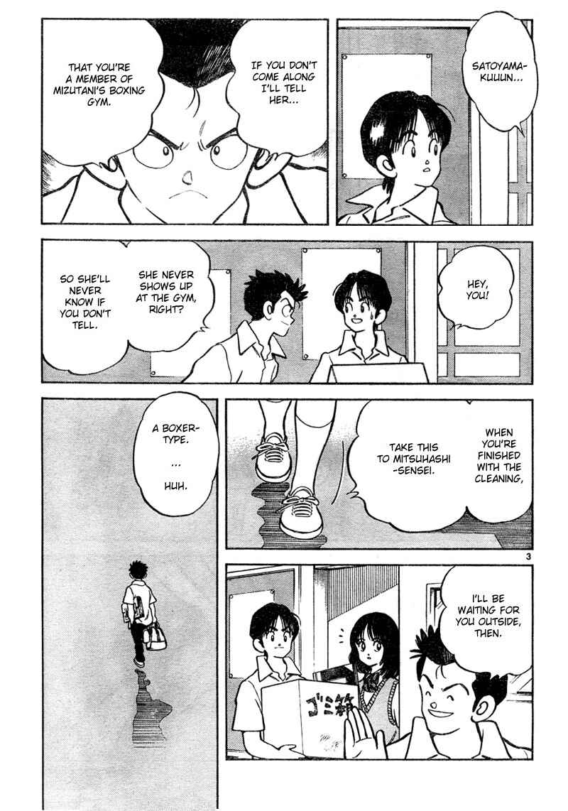 Page 3 Chapter 5 Katsu!