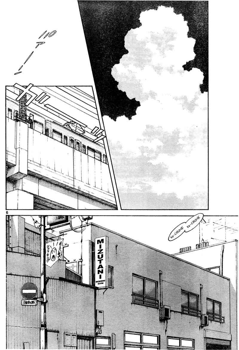 Page 6 Chapter 5 Katsu!