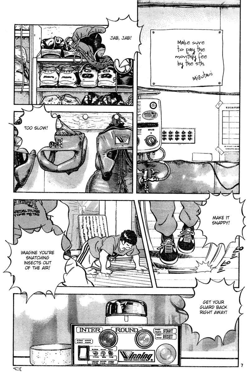 Page 7 Chapter 5 Katsu!
