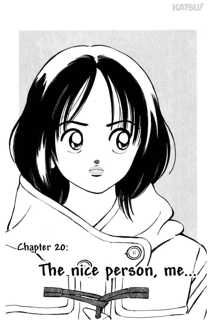 Page 1 Chapter 20 Katsu!