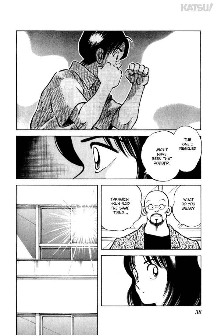 Page 16 Chapter 20 Katsu!