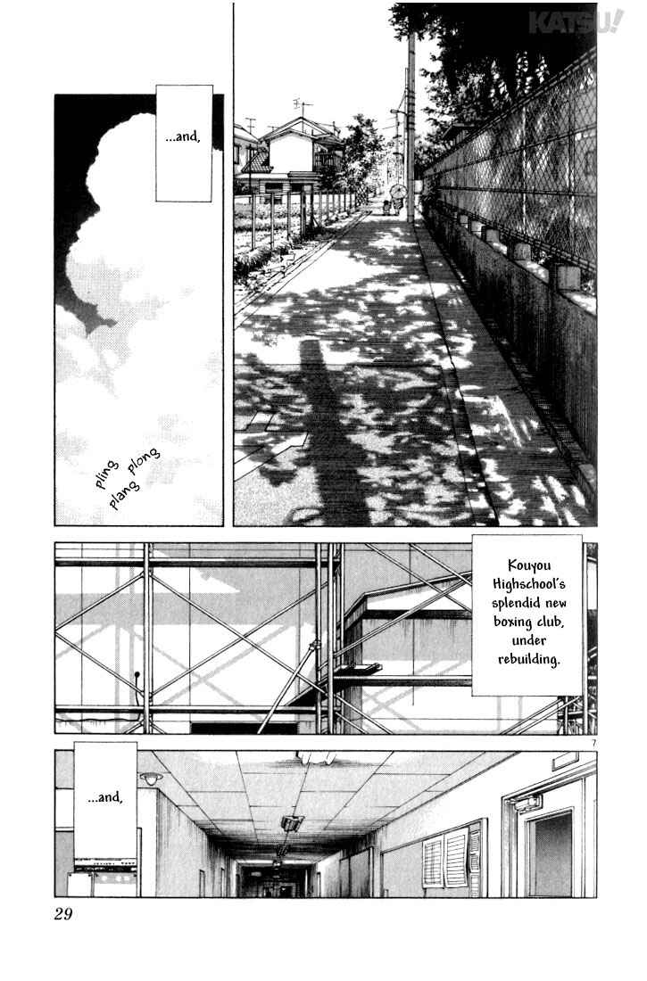 Page 7 Chapter 20 Katsu!