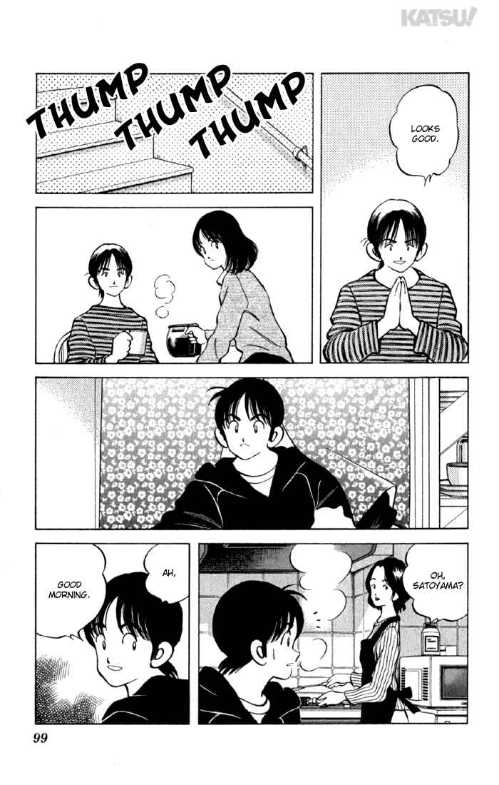 Page 5 Chapter 143 Katsu!