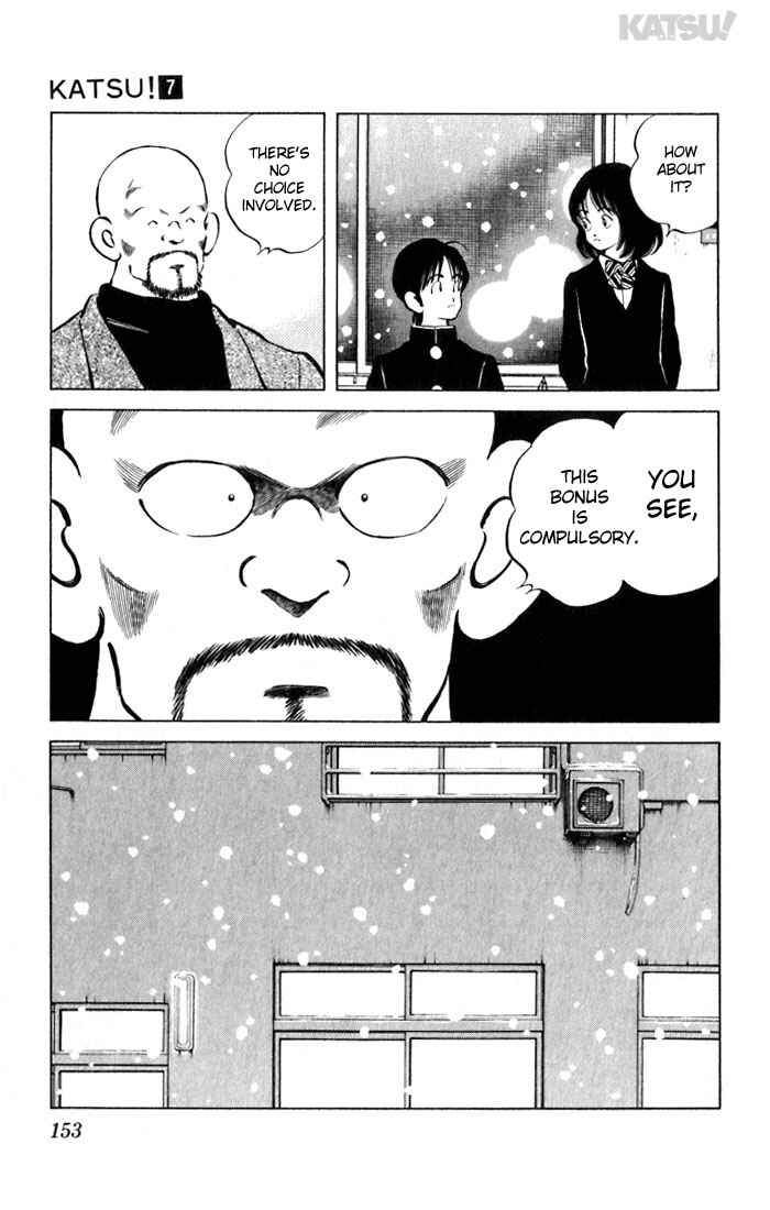 Page 5 Chapter 67 Katsu!