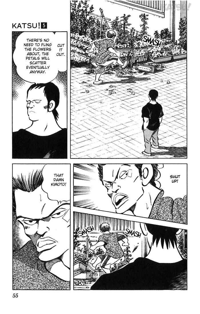 Page 15 Chapter 41 Katsu!
