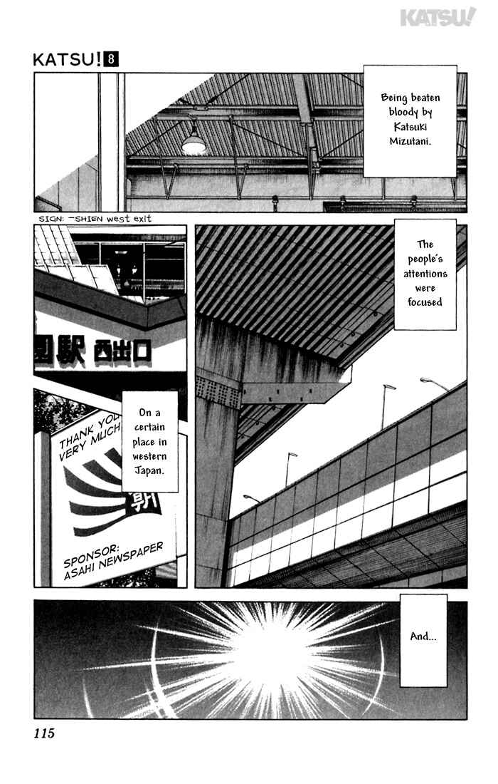 Page 3 Chapter 75 Katsu!