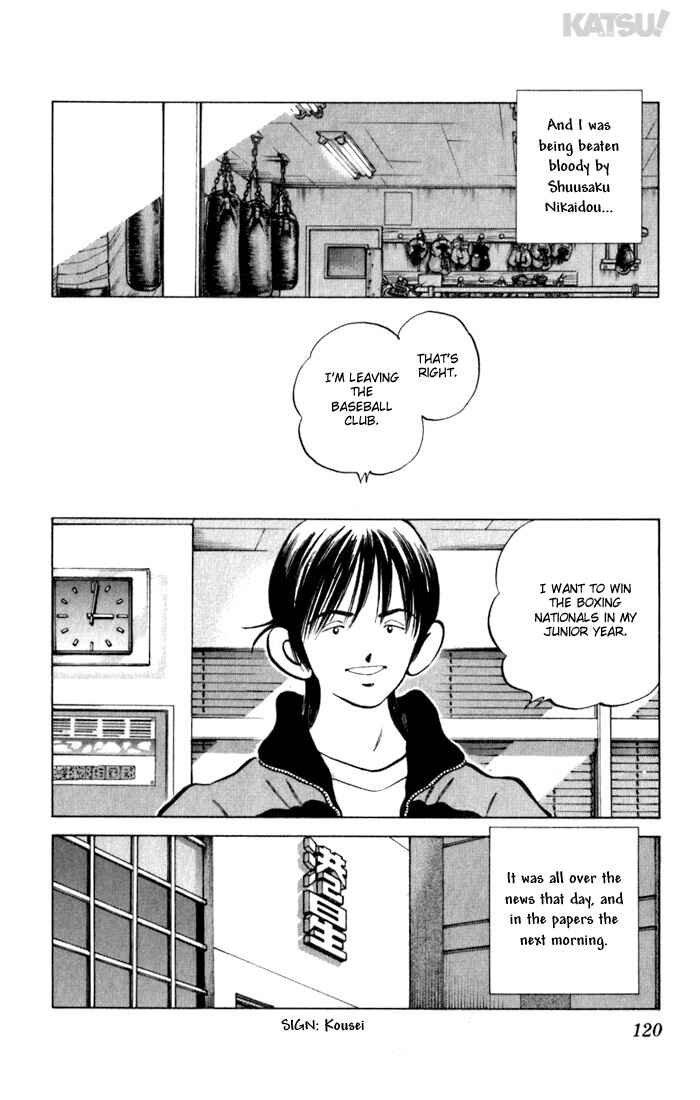 Page 8 Chapter 75 Katsu!
