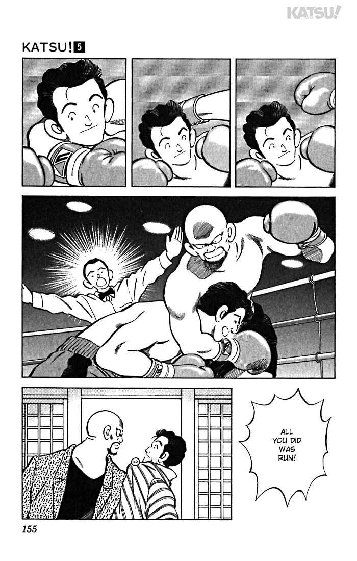 Page 7 Chapter 47 Katsu!