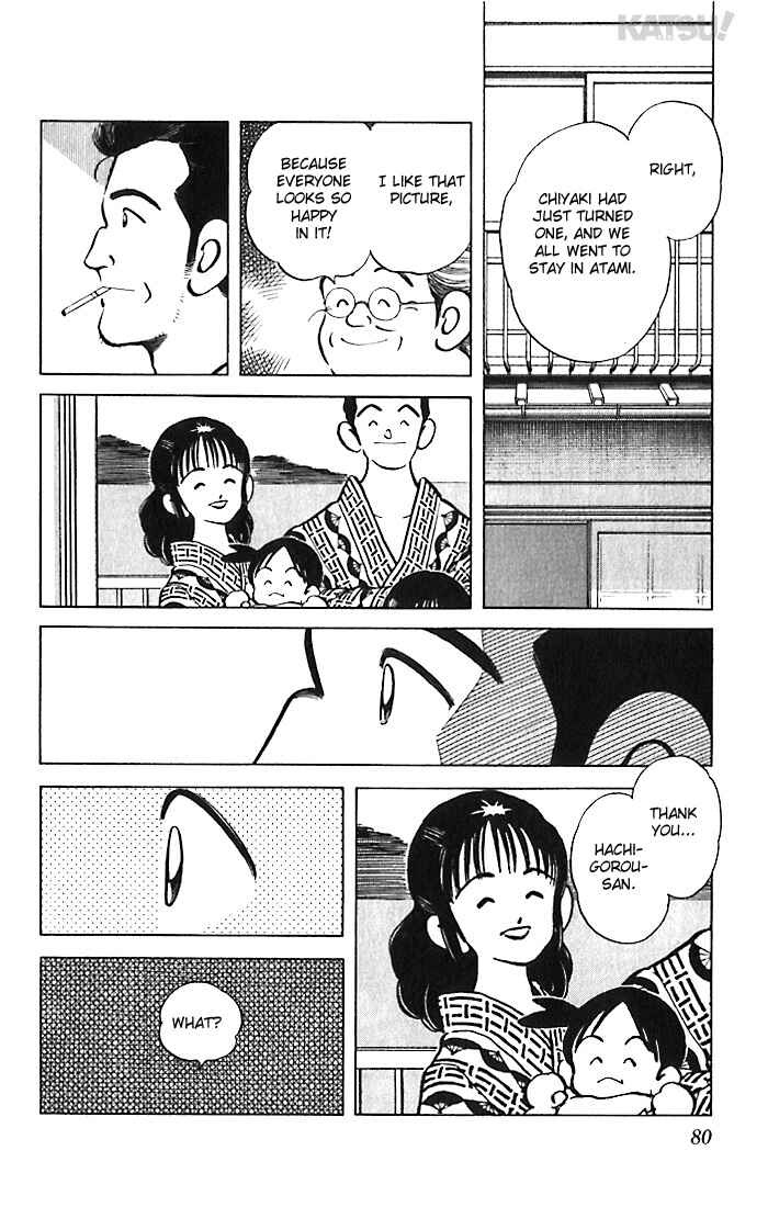 Page 4 Chapter 43 Katsu!