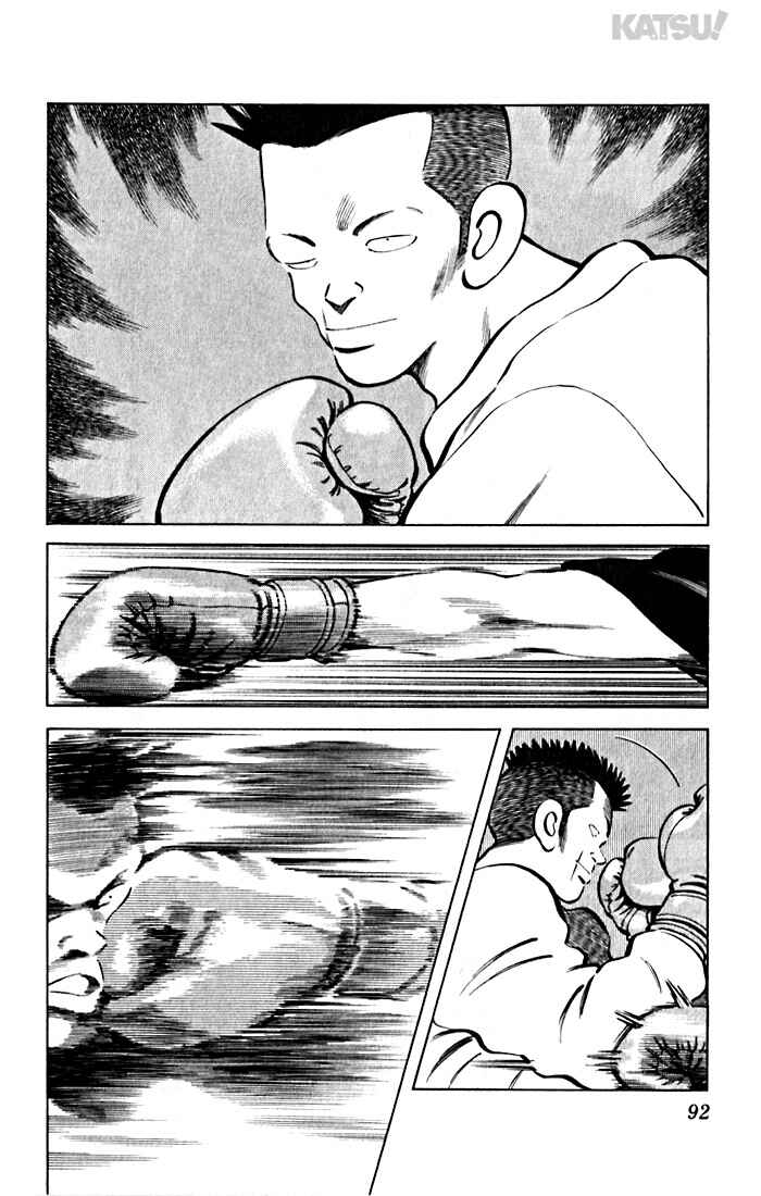 Page 16 Chapter 73 Katsu!
