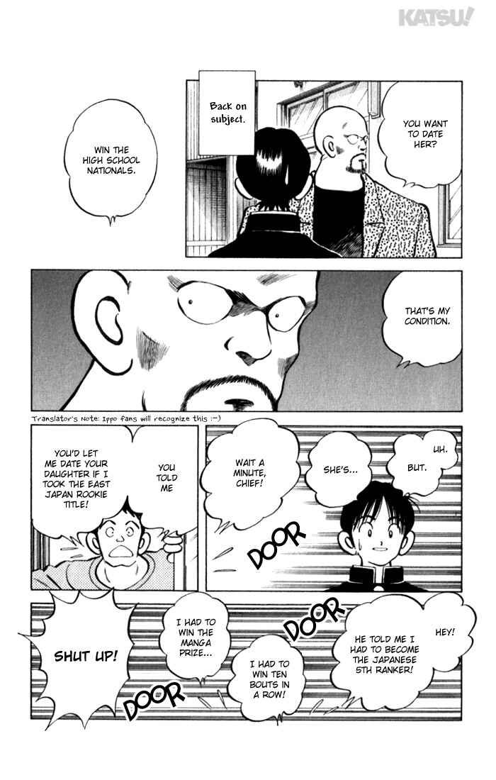 Page 15 Chapter 80 Katsu!