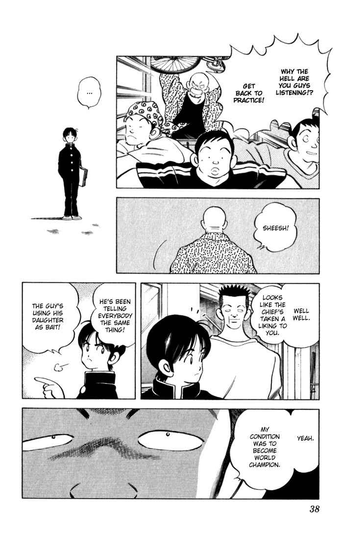 Page 16 Chapter 80 Katsu!