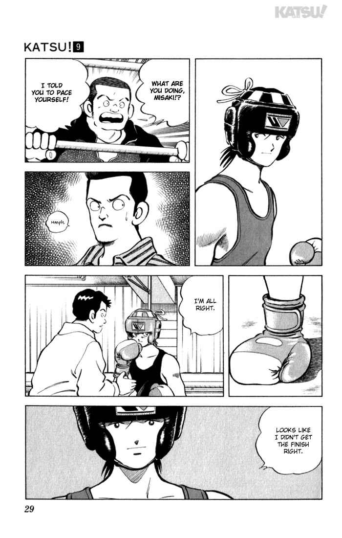 Page 7 Chapter 80 Katsu!