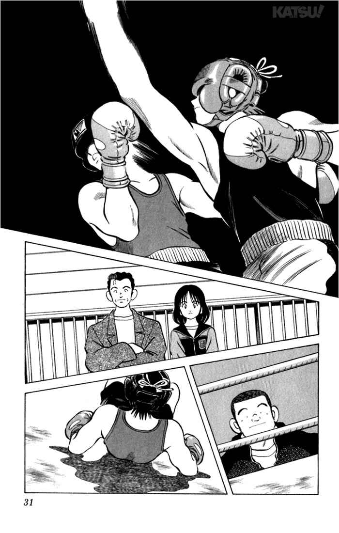 Page 9 Chapter 80 Katsu!