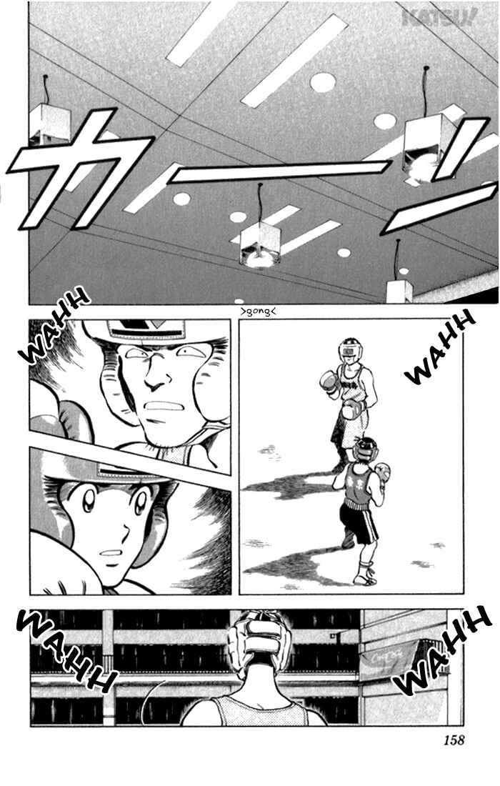 Page 10 Chapter 116 Katsu!