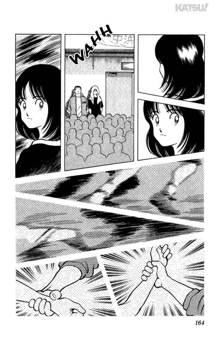 Page 16 Chapter 116 Katsu!
