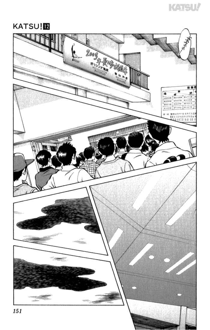 Page 3 Chapter 116 Katsu!