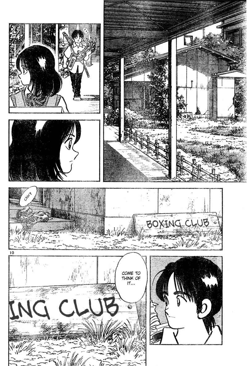 Page 10 Chapter 3 Katsu!