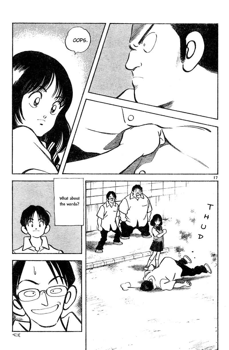 Page 17 Chapter 3 Katsu!