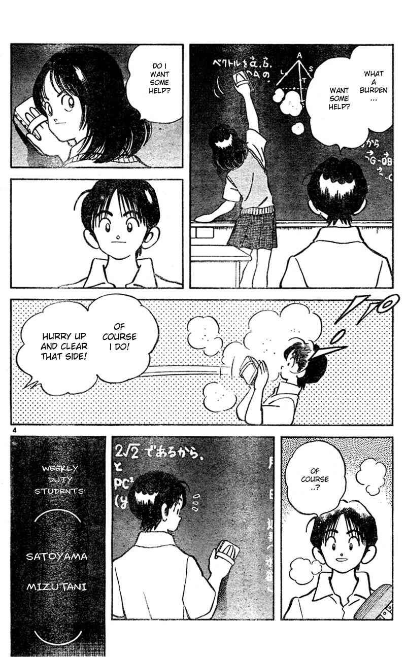 Page 4 Chapter 3 Katsu!