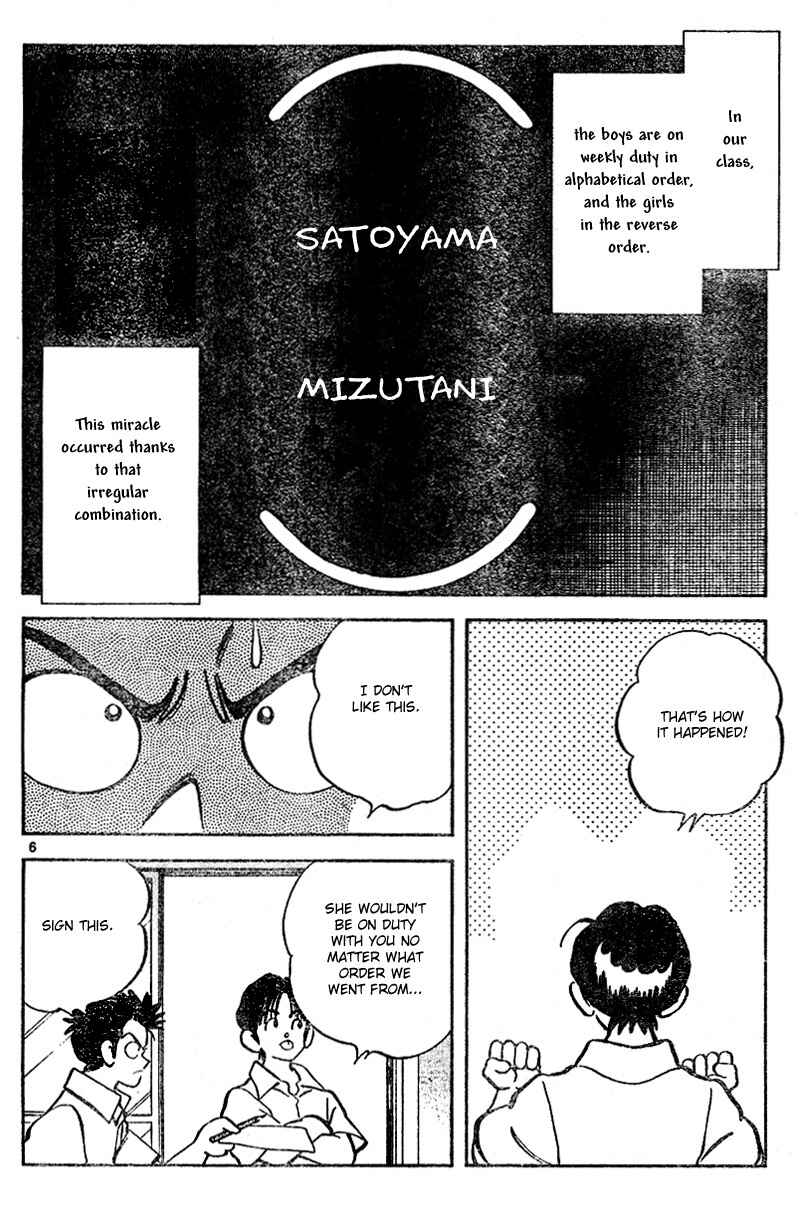Page 6 Chapter 3 Katsu!