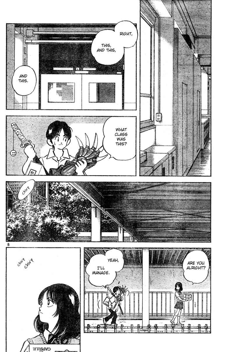 Page 8 Chapter 3 Katsu!