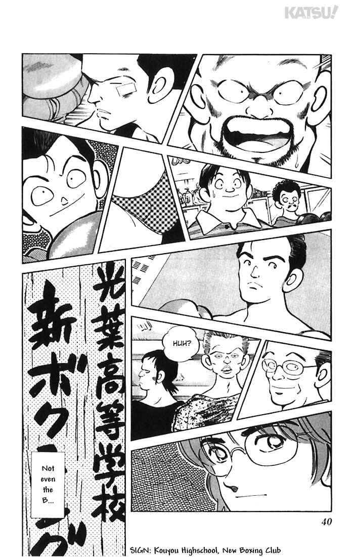 Page 18 Chapter 40 Katsu!