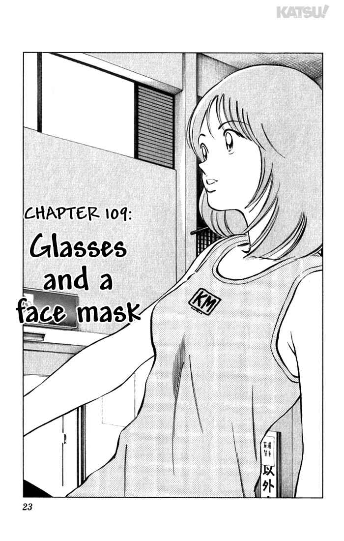 Page 1 Chapter 109 Katsu!