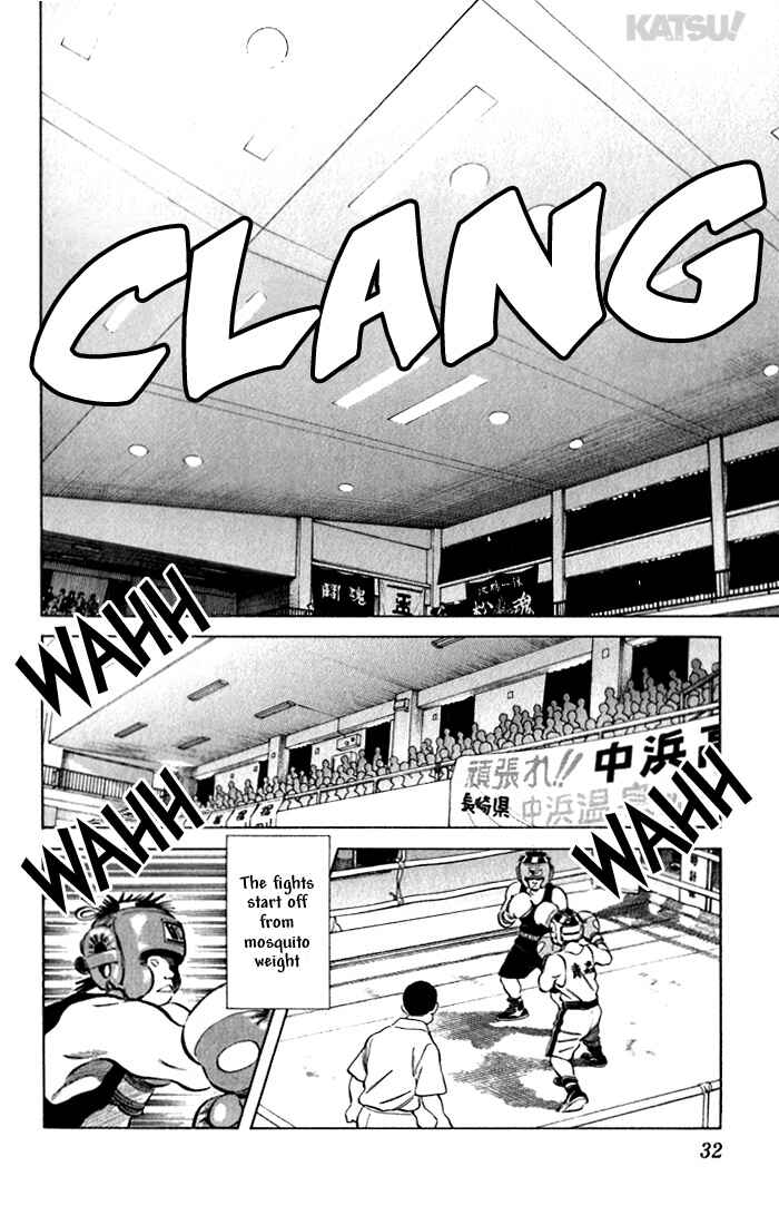 Page 10 Chapter 109 Katsu!