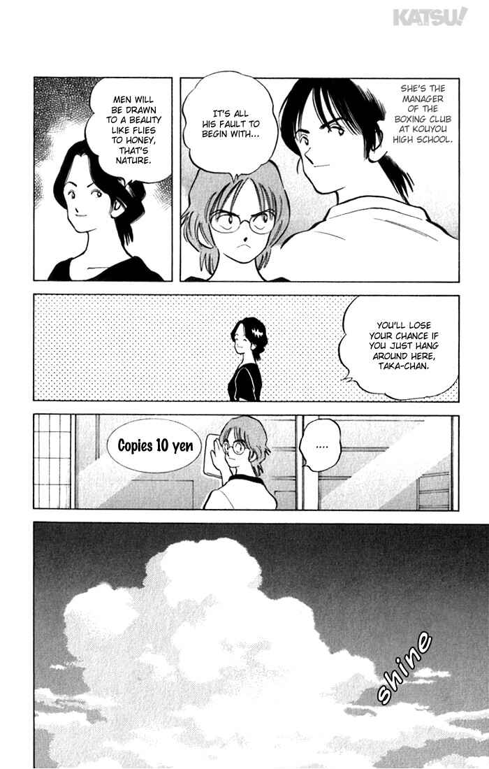 Page 6 Chapter 109 Katsu!