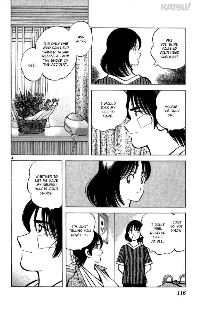 Page 4 Chapter 124 Katsu!