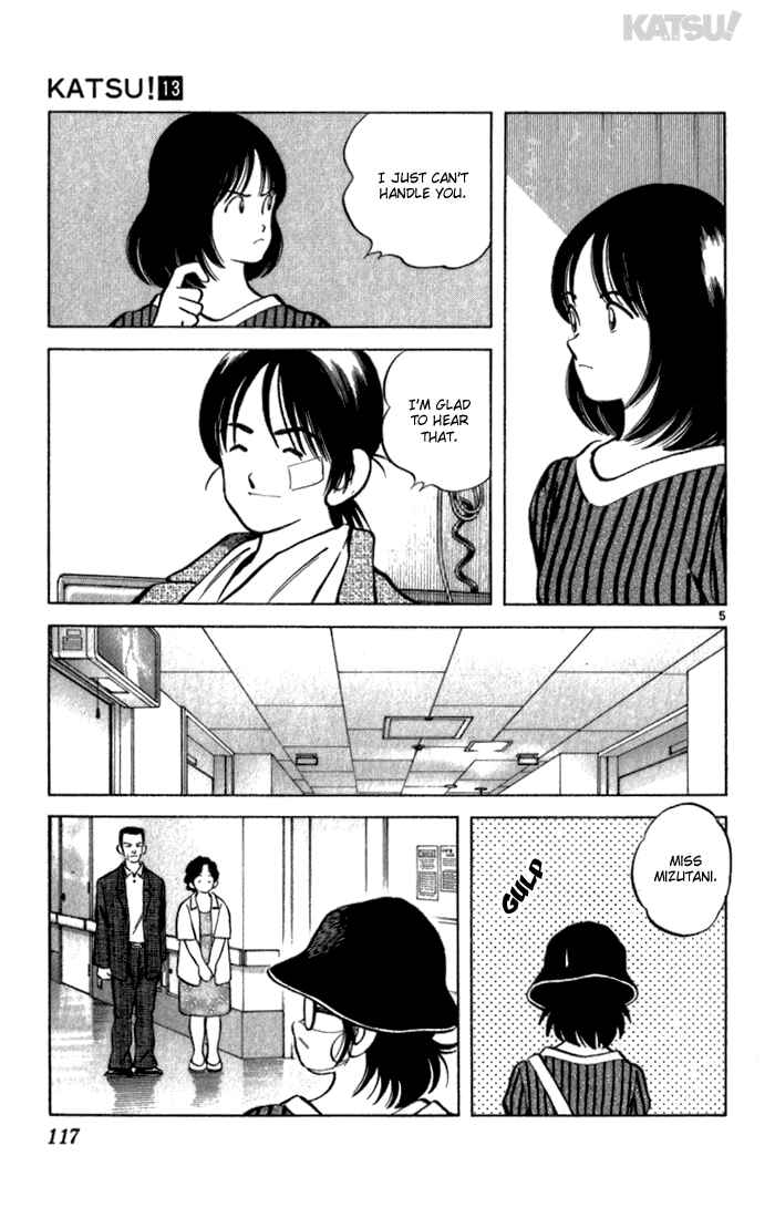 Page 5 Chapter 124 Katsu!