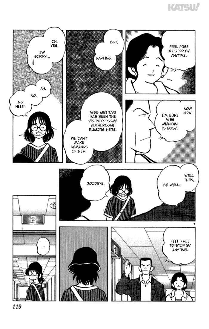 Page 7 Chapter 124 Katsu!
