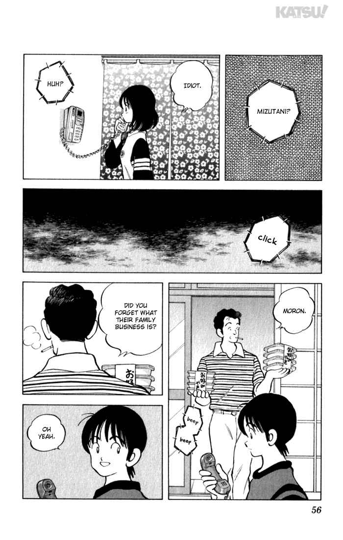 Page 16 Chapter 91 Katsu!