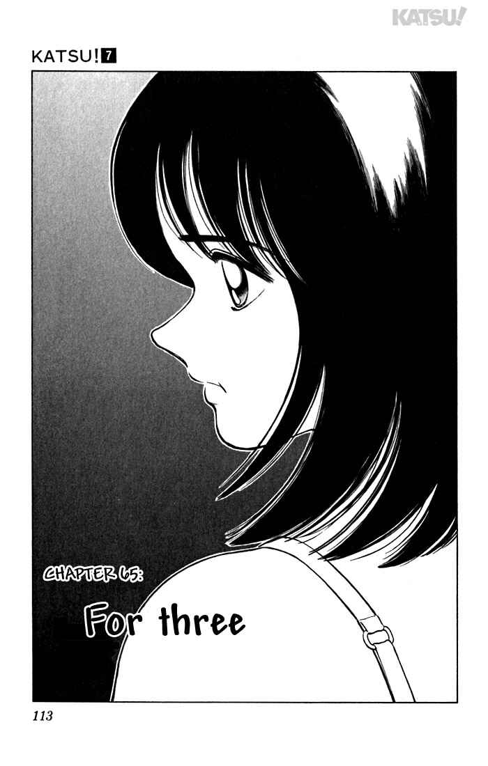 Page 1 Chapter 65 Katsu!