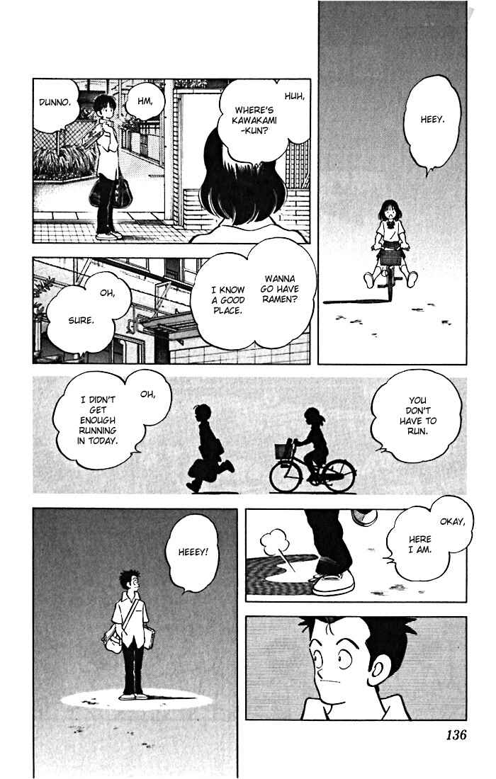 Page 6 Chapter 46 Katsu!