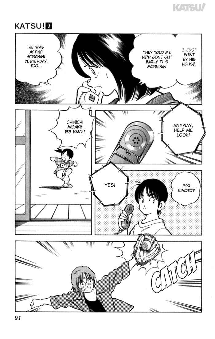 Page 15 Chapter 83 Katsu!