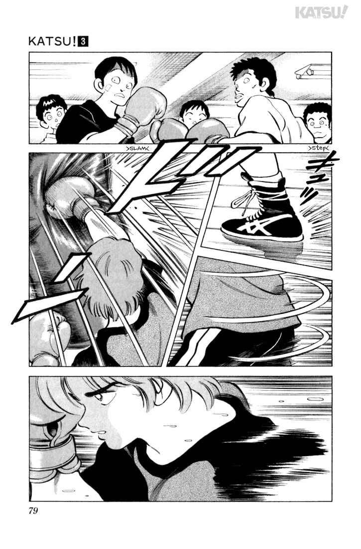 Page 3 Chapter 23 Katsu!