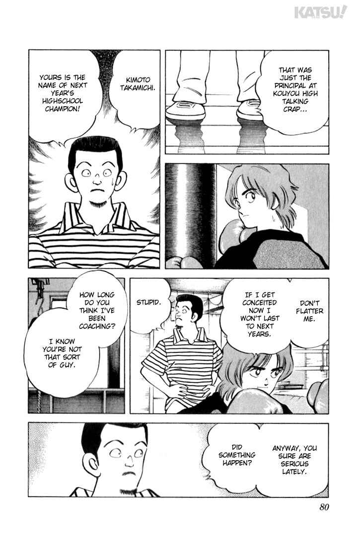 Page 4 Chapter 23 Katsu!