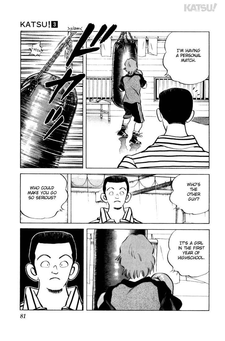 Page 5 Chapter 23 Katsu!