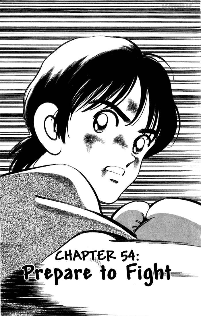 Page 1 Chapter 54 Katsu!