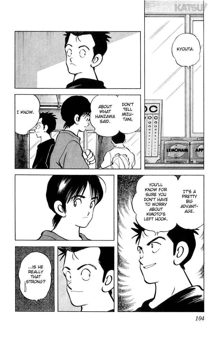 Page 10 Chapter 54 Katsu!