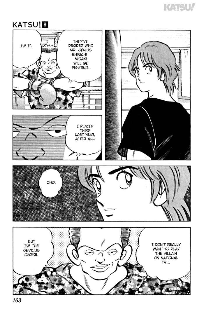 Page 15 Chapter 77 Katsu!