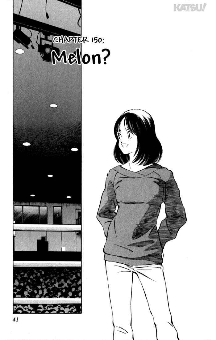 Page 1 Chapter 150 Katsu!