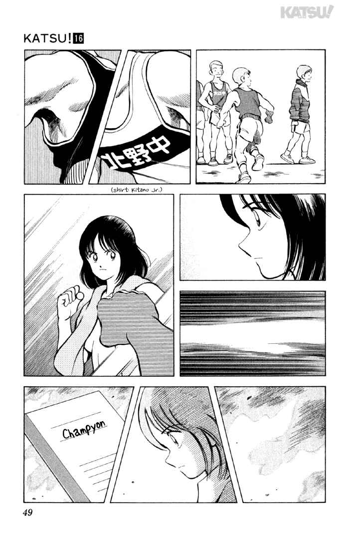 Page 9 Chapter 150 Katsu!